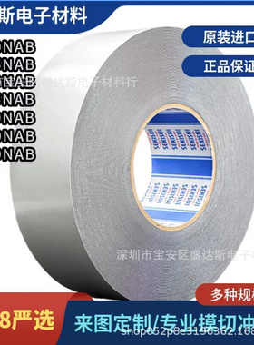 积水5220NAB黑色双面泡棉胶PE基材防水防高粘性尘相框密封饰条