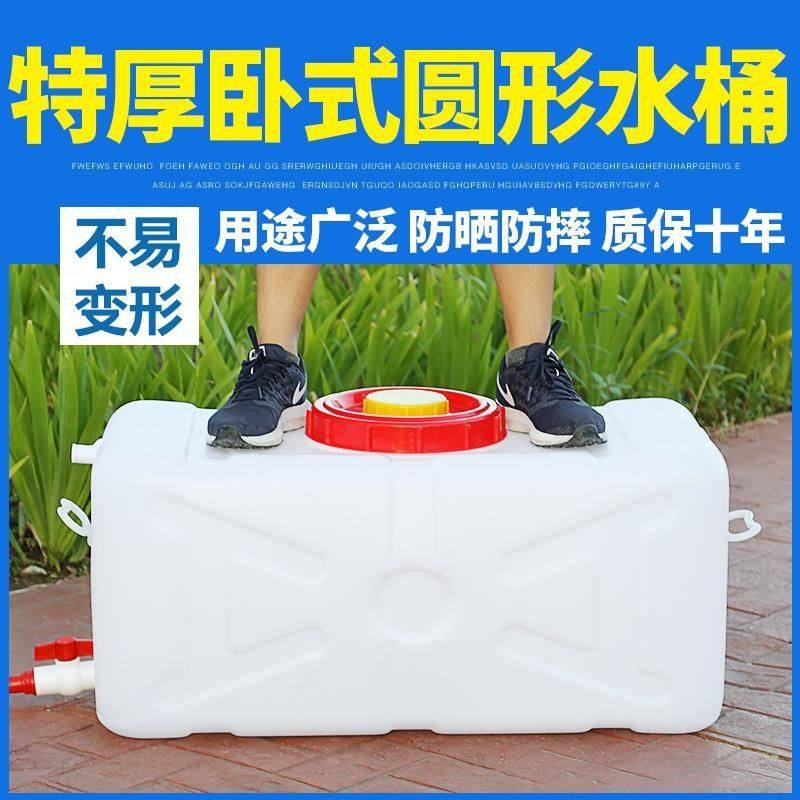 卧式塑料房车专用水箱车用洗手水箱长方体水箱户外蓄水桶大容量,橡塑材料及制品,其他塑料制品,淘宝优惠券,粉丝福利购,淘宝优惠卷
