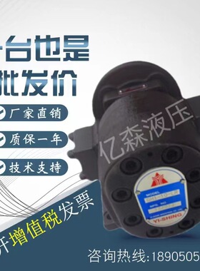 台湾YEESEN镒圣化工泵GH1-02C/04C/07C/10C/15C/19C-LR/FR叶片泵