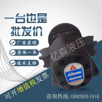 台湾YEESEN镒圣化工泵GH1-02C/04C/07C/10C/15C/19C-LR/FR叶片泵