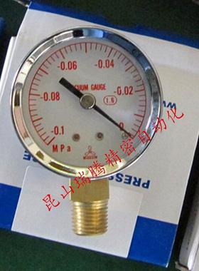 50-A-N60-R1/4X-0.1MPa日新计器NISSHIN真空计压力表