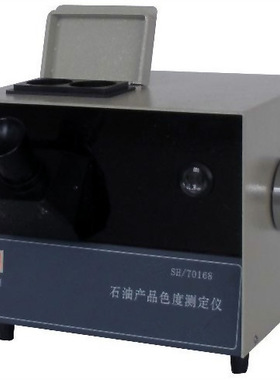 SYD-168石油产品色度测定仪 APHA树脂色度仪比色管 油色度仪