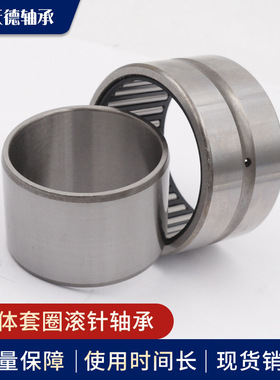 滚针轴承 RNA  NA 4820  22  24 26 28 30 40 带内圈