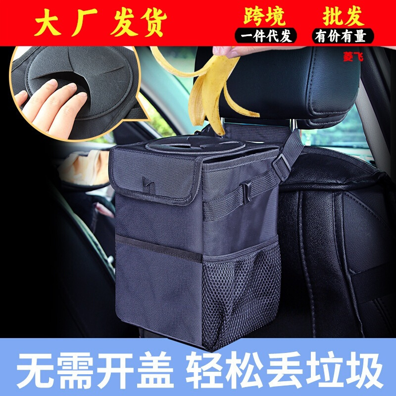 车内悬挂式垃圾桶车载多功能折叠垃圾桶储物袋置物袋汽车内饰用品