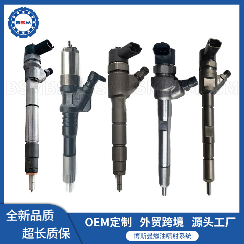 0445110419喷油器总成16600-MD20A喷油嘴总成