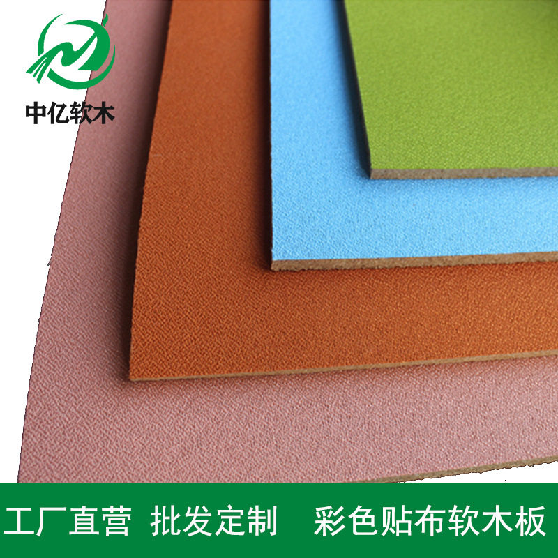 彩色贴布软木板软木卷材幼儿园学校软木照片墙留言板背景装饰,鲜花速递/花卉仿真/绿植园艺,其它园艺用品,淘宝优惠券,粉丝福利购,淘宝优惠卷