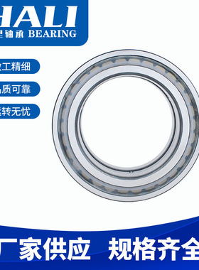 哈里供应SL045018PP轴承 满装圆柱滚子轴承  滑轮用轴承批发