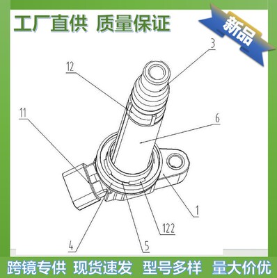 1115491 4M5Z12029BA  BB BC4M5E12A366AA 点火线圈高压包雪佛