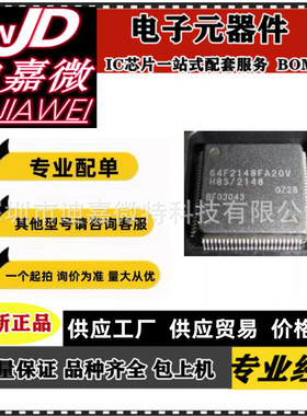 HD64F2148 HD64F2218 HD64F2239 TE10V FA AFA BFA20V TF/UTF24V/