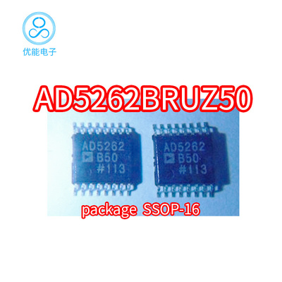 AD5262 AD5262BRU50 贴片 AD5262BRUZ50 封装SSOP-16 AD5262B50