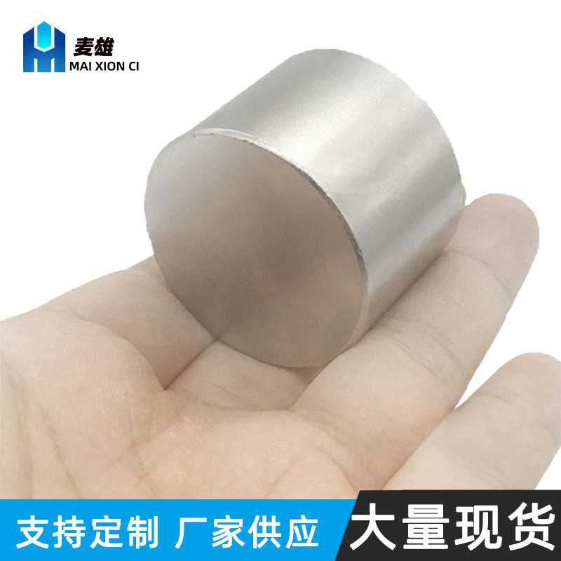 钕铁硼稀土强力磁铁 直径D60*5/10/20//30mm圆形大规格强磁吸铁石