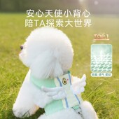 新款 遛狗绳外出猫咪防挣脱宠物胸背带 狗狗牵引绳清新牛油果背心式