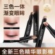 丽琳芝三色速绘眼影棒L098三色懒人眼影高光渐变一抹成型珠光