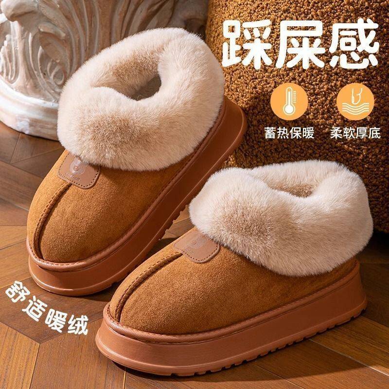 新款冬季棉拖鞋女厚底外穿包跟雪地靴加厚保暖毛毛拖鞋情侣棉鞋