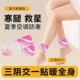蒸汽暖足贴关节脚底防寒热贴热敷冬季 保暖脚踝祛湿暖宝宝贴保暖贴