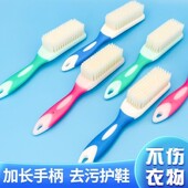 子刷洗鞋 鞋 刷鞋 软毛鞋 专用神器清洁衣服刷子 刷子家用洗衣刷不伤鞋