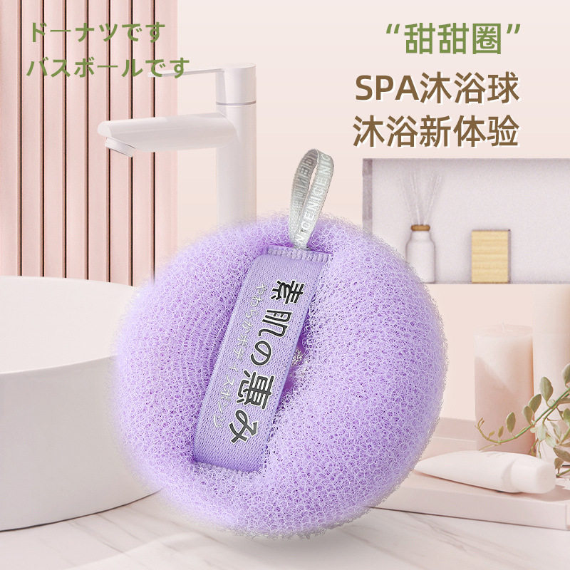 洗澡巾日本搓澡神器按摩沐浴球沐浴刷澡巾浴擦搓背搓泥沐浴球,家庭/个人清洁工具,沐浴球,淘宝优惠券,粉丝福利购,淘宝优惠卷