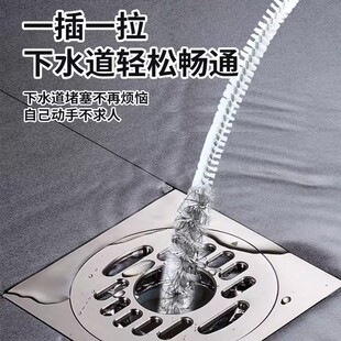 下水管道疏通器洗脸盆浴室管道毛发清洁刷可弯曲马桶疏通地漏刷