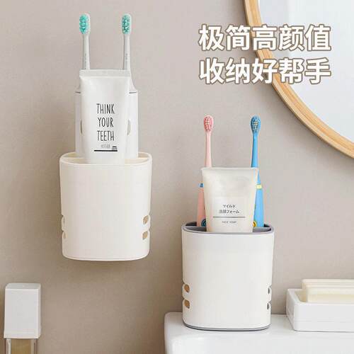 多功能收纳筒两用厨房筷子笼壁挂免打孔置物桌面化妆刷收纳桶笔筒