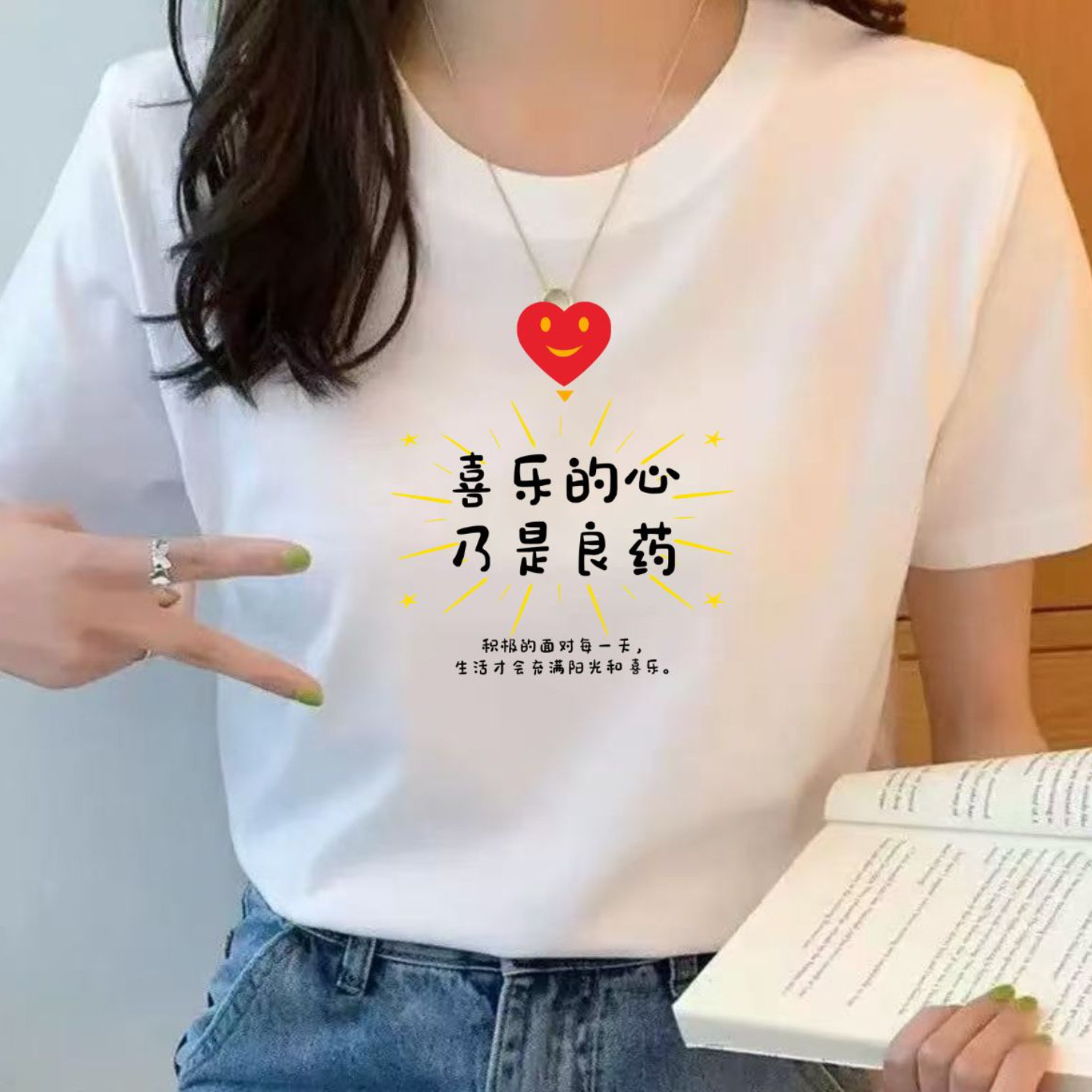 短袖t恤男女2025新款夏季丝光棉高级感平安喜乐情侣儿童白色黑色