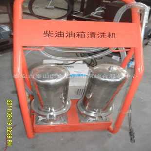 柴油箱清洗机