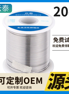 松香焊锡丝0.8 1.0mm有铅锡丝有铅锡线批发焊锡线厂家 Sn20Pb80