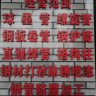 钢管桩大口径管道 螺旋钢管现货销售厂家 佛山螺旋管 钢管 厚壁管