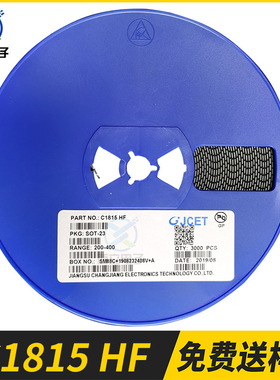 C1815 贴片三极管 丝印HF SOT-23 NPN信号晶体管2SC1815 全新长电