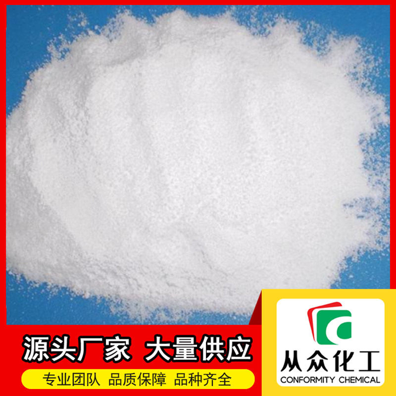 (R)-3-环己烯甲酸  5709-98-8