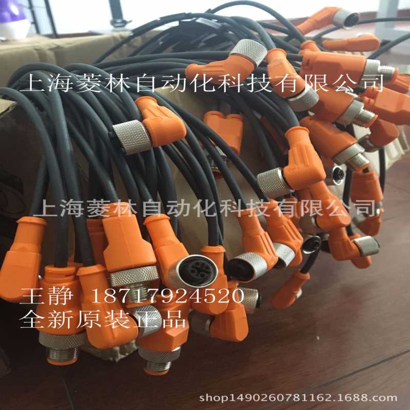 *德国隆堡Lumbrg连接器RST3-RKWT/LEDA4-3-224/15M