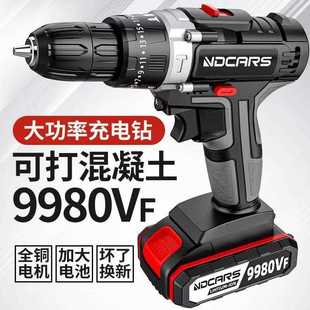 工业级功率手电钻锂电双速充电钻冲击钻家用多功能电动螺丝刀