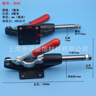 夹钳304H 厂家直销快速夹具压紧器 推拉式 木工压板夹具固定 工装