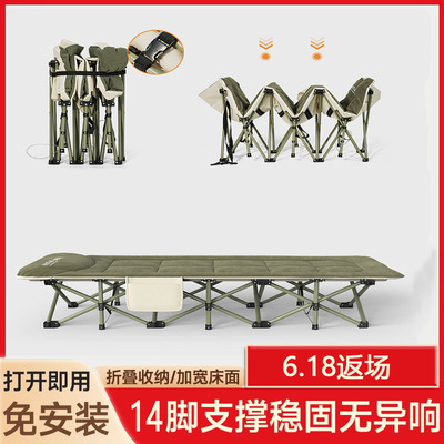 办公室午休折叠床便携式