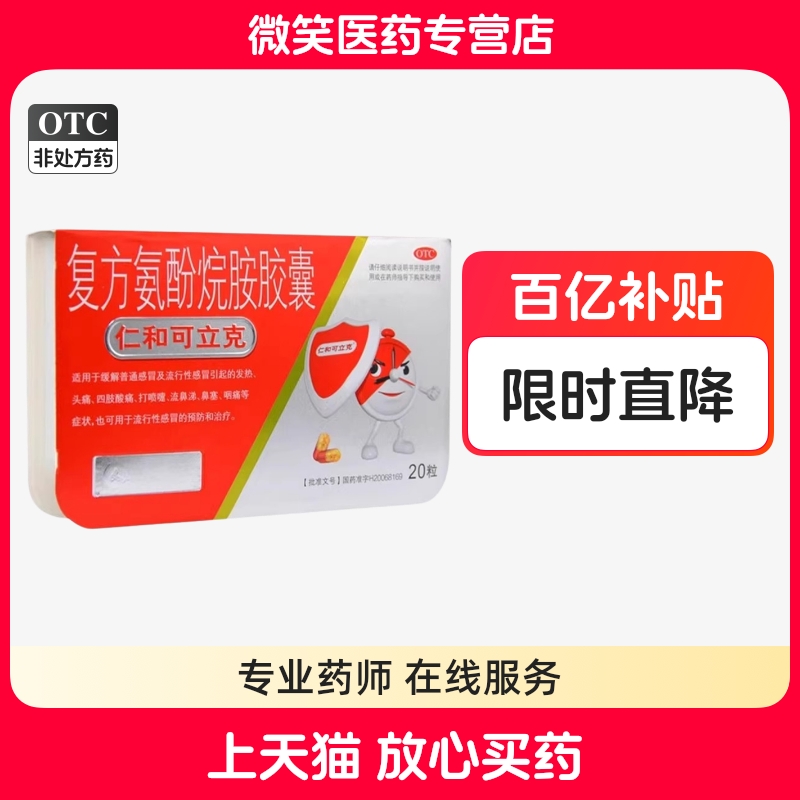 20 x 1 ʺͿ˸鰷20ͷʹðҩ