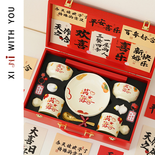 喜霓新婚礼物送新人高档实用碗筷盘餐具套装新娘结婚订婚送闺蜜