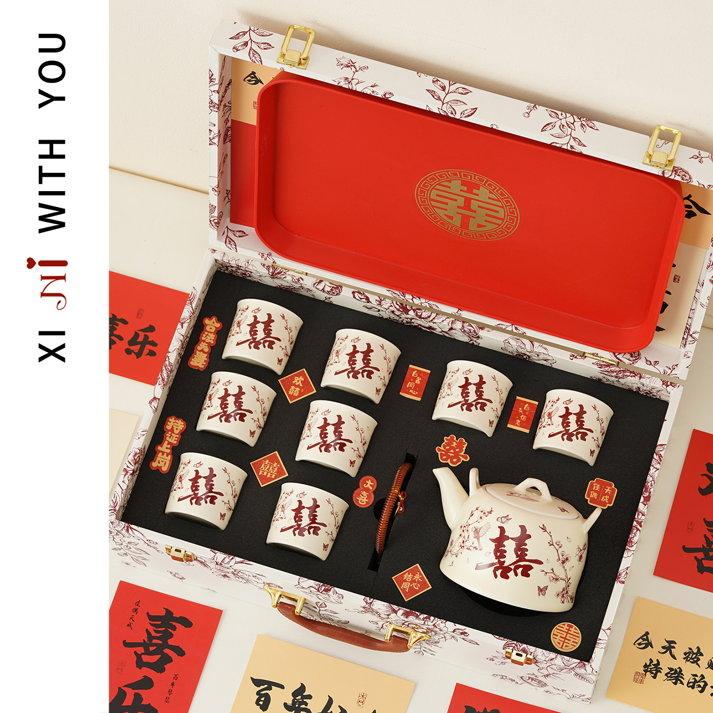 新婚礼物送新人喜上眉梢茶具套装