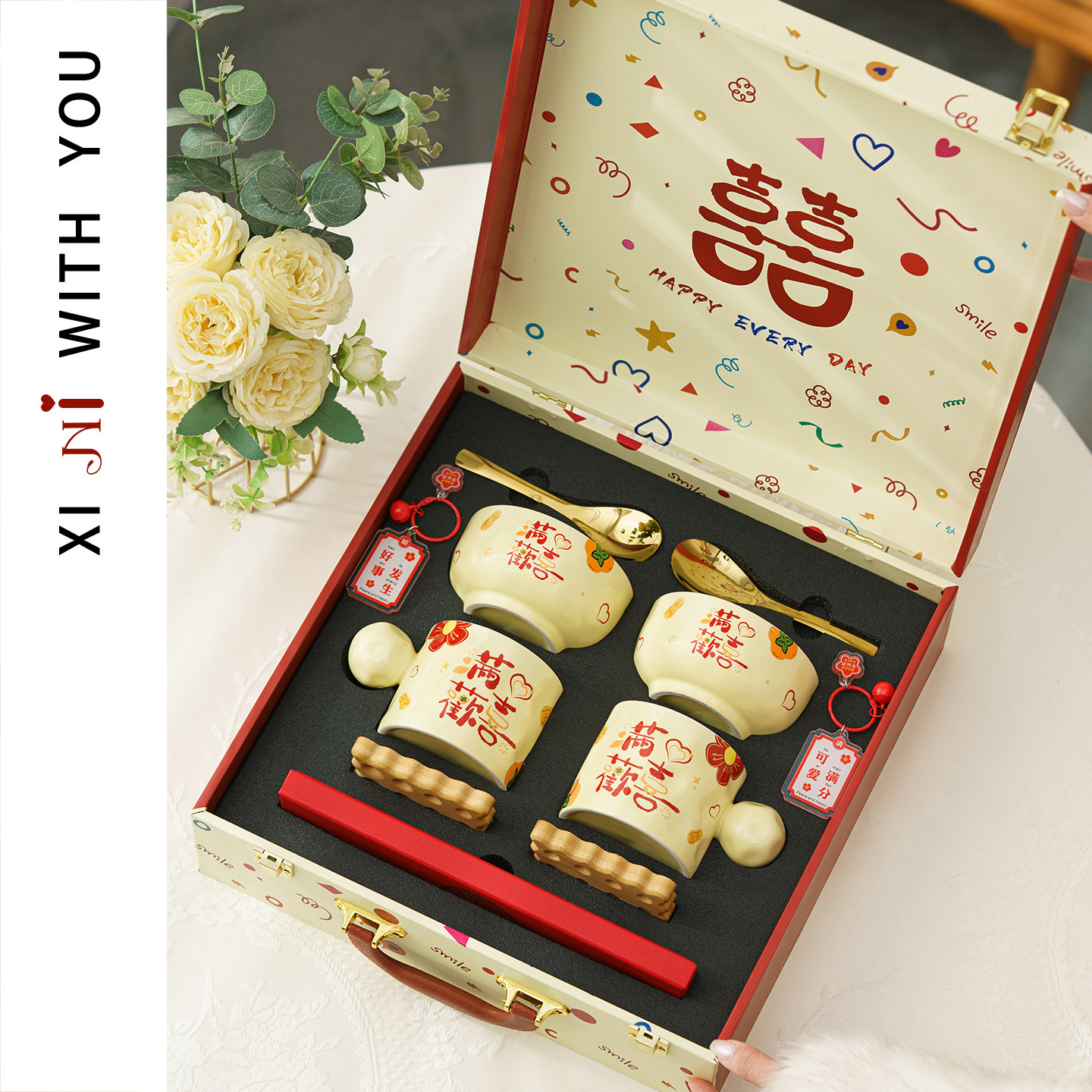 喜霓结婚礼物送新人喜杯喜碗一对套装高级实用餐具闺蜜送新娘姐妹,餐饮具,杯子套装/情侣对杯,淘宝优惠券,粉丝福利购,淘宝优惠卷