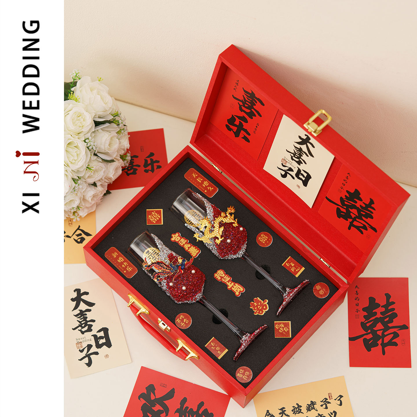 结婚敬酒杯新婚礼物送新人香槟杯