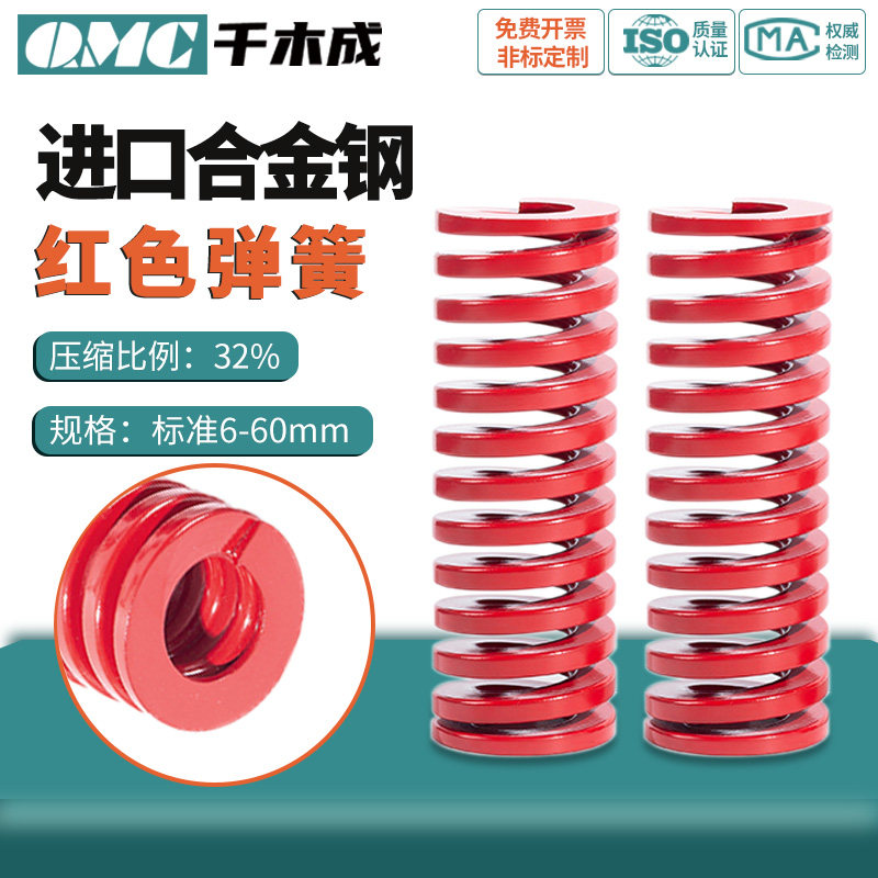 千木成进口合金钢弹簧图片