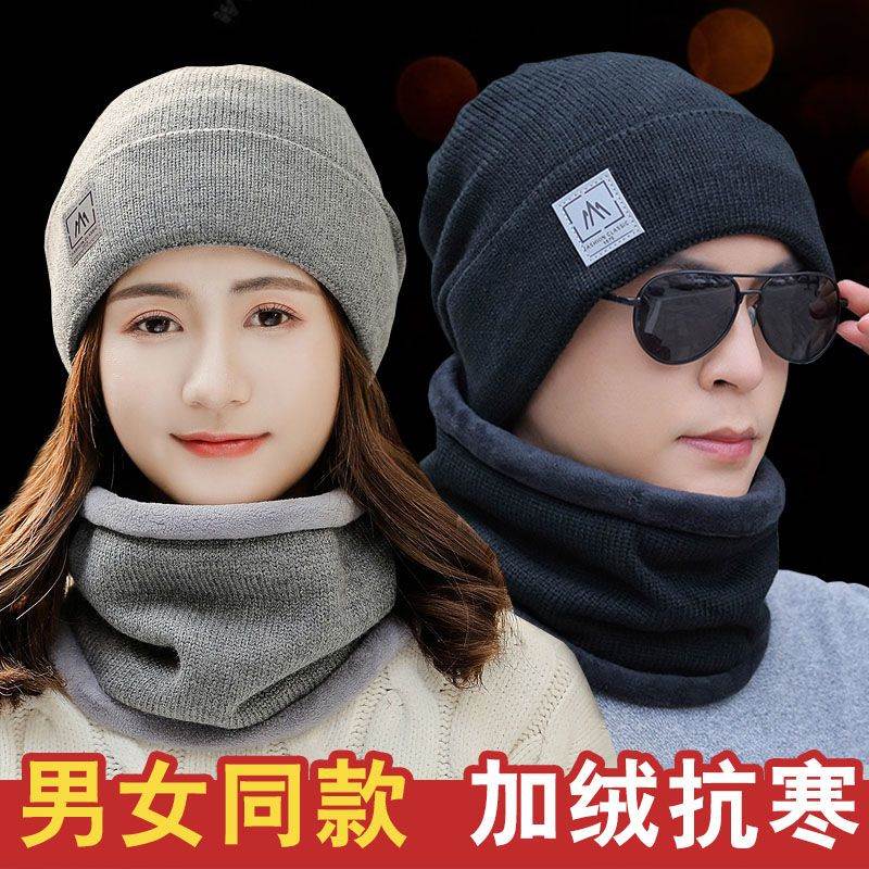 冬天帽子男女士保暖防寒加绒加厚帽子