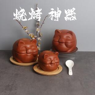 网红紫砂猪脑花容器 火锅店特色餐具烧烤猪脑花盘子小猪加热炖盅