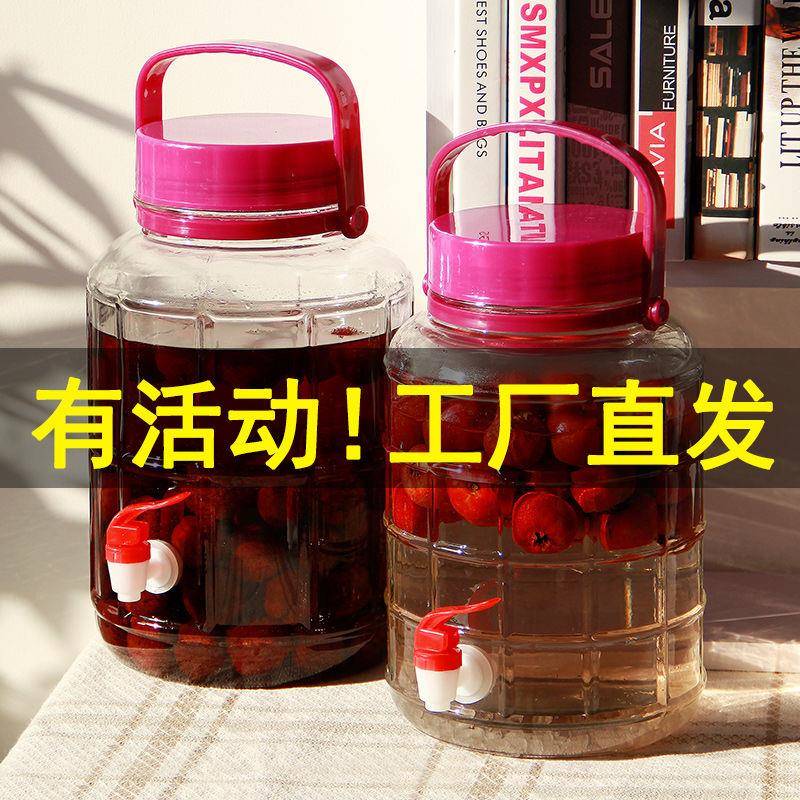 玻璃瓶子泡酒瓶带龙头厚酿酒瓶泡菜坛子人参葡萄酵素桶密封罐家用