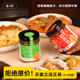味傅蒜蓉酱蒜泥烤生蚝扇贝龙虾蒜蓉火锅蘸料海鲜烧烤蒜蓉调味料