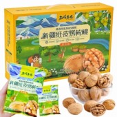 西域果园新疆草本味烤核桃薄皮壳185熟核桃装 精纸皮核桃礼盒装