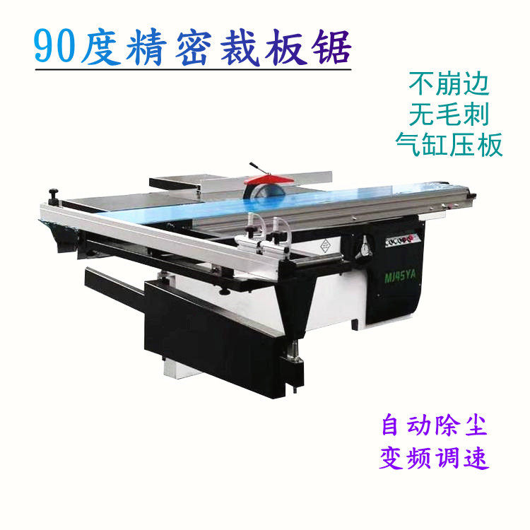 45度木工硅酸钙板蜂窝板推台锯 数控细木工芯板精密裁板锯 不崩边,五金/工具,台锯,淘宝优惠券,粉丝福利购,淘宝优惠卷