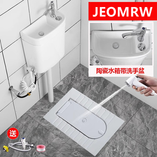 蹲厕蹲坑翻盖式 4I带盖板蹲便器带洗手盆冲水箱整套装 防臭大便器便