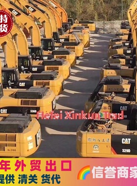 代购/返点 二手挖机日立ZX70 小松PC240-8 卡特320d2 20吨挖掘机