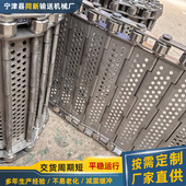 304不锈钢链板输送带热处理金属板式 传送带废铁螺丝件输送链板线