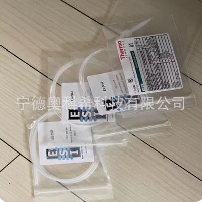 赛默飞，1317090 含MicroFlow PFA-ST Nebulizer及配件 欢迎议价
