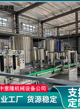 水果清洗破碎一体机 苹果梨桃自动去核打浆机 果醋原料预处理设备